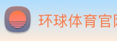 环球体育官网 Logo